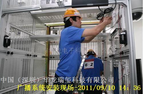 深圳专业广播系统安装公司-包括-背景音乐广播-公共广播系统  深圳广播系统安装