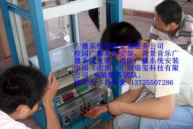 深圳专业广播系统安装公司-包括-背景音乐广播-公共广播系统  深圳广播系统安装