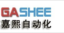 深圳市嘉熙自动化设备有限公司Logo