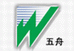 南通市五洲复合材料有限公司Logo