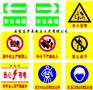 供应铝反光安全标示牌