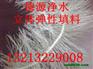 供应弹性填料，提供立体弹性填料价格，立体弹性填料简介