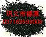 供应活性炭，提供活性炭价格，活性炭厂家，活性炭简介