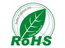 宁波ROHS认证费用、浙江ROHS认证多少钱、温州ROHS认
