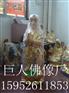 观音 骑龙观音 松子观音 千手观音