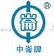 上海明宇高压阀门有限公司