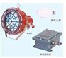 DGE-125/127G(B)，矿用投光灯，隔爆型投光灯