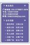 信息日报广告部代理商