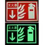 【千色变品牌】供应蓄光发光油漆、黄绿、蓝绿、天蓝、长效型夜