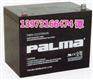 供应PM55-12/PM24-12/PM33-12