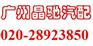 供应富豪S40，S70，S80汽车配件，拆车件