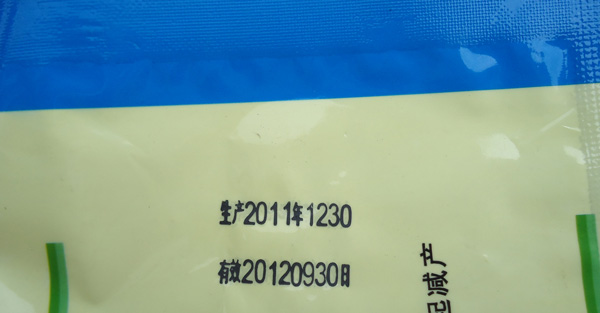 DY-7B手压色带打码机纸质打码机塑料打码机日期打码机  广西打码机