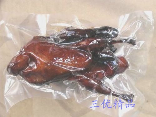 DZ-400/2D单室真空包装机鑫燕牌包装机真空机食品包装机  肉类真空包装机
