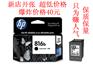 方菱 国产惠普 H P818墨盒