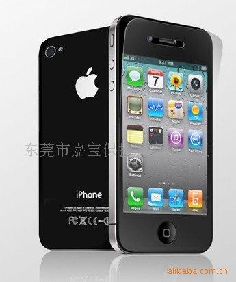 供應(yīng)iPhone4保護(hù)膜