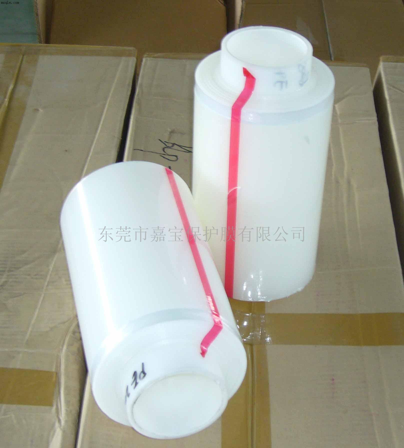 PE高粘网纹表面保护膜  PE高粘网纹膜  PE网纹保护膜  PE表面保护膜