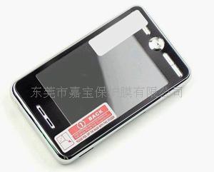 数码相机保护膜  手机保护膜  PET保护膜