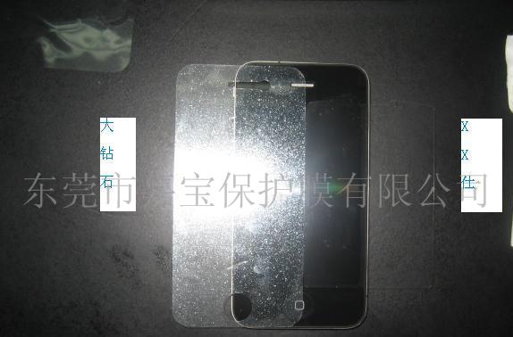 PET彩钻保护膜  彩钻PET保护膜  彩眩PET保护