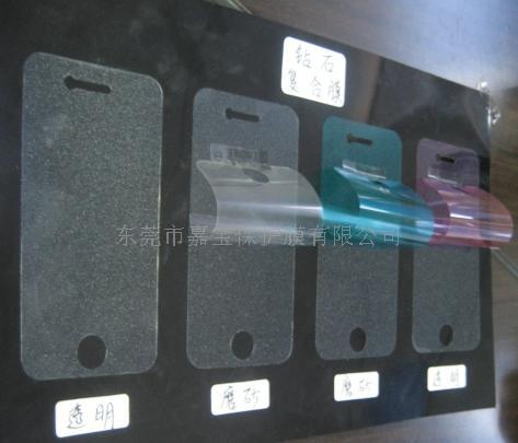 彩亮膜PET保护膜  彩亮PET保护膜  PET彩亮保护膜  PET彩亮膜