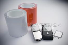 供應(yīng)JB-005  PE鏡片保護(hù)膜