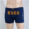 广东内裤批发 广东内裤批发商 广东内裤批发商供应