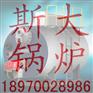 南昌锅炉