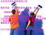 供应西城区粉刷刷墙公司[立邦漆刷新生活]东城区刷墙粉刷公司