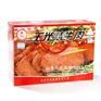 王光烧牛肉诚招各地区代理商