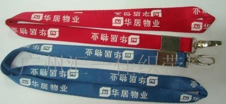 珠海手机挂绳厂家 工作证件挂绳制作 供应挂绳挂带