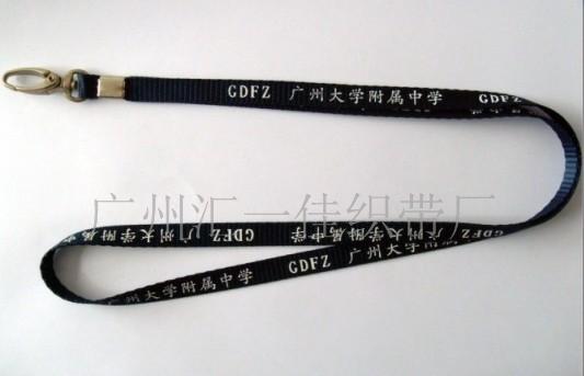 南京工作证件挂绳制作 南京挂绳生产厂家  南京挂绳厂家