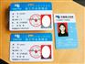 供应磨砂卡，磨砂人像卡，pvc人像卡制作厂家