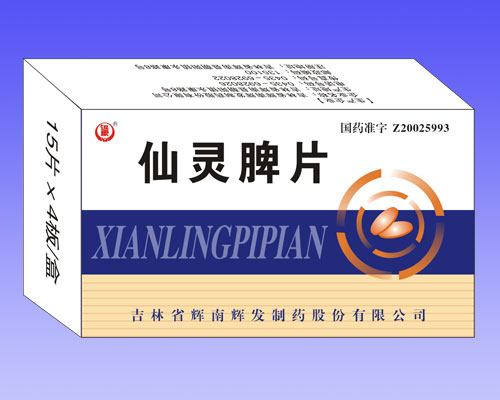仙灵脾片+仙灵脾片+仙灵脾片+仙灵脾片