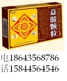 招商益髓颗粒益髓颗粒说明书益髓颗粒价格益髓颗粒厂家吉林迅康