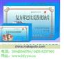 【复方苯巴比妥溴化钠片厂家电话/供应/价格】