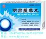 明目蒺藜丸(明目蒺藜丸)说明书及价格,其他中成药,中成药