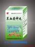 【吉林通化茸血安神丸生产供应商茸血安神丸中成药失眠科】