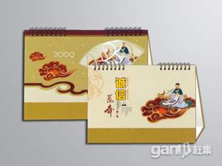 广州台历,广州包装盒印刷，不干胶价格，广州印刷厂,广州包装  挂历  周历