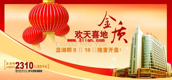 广州天河印刷|广州印刷厂东圃无纺袋印刷厂，专业台历印刷厂  东圃台历印刷厂  天河区无纺袋印刷  大观南路说明书