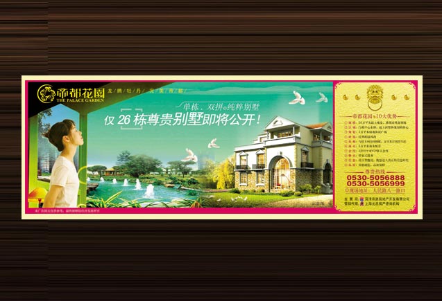 广州天河印刷|广州印刷厂东圃无纺袋印刷厂，专业台历印刷厂  东圃台历印刷厂  天河区无纺袋印刷  大观南路说明书
