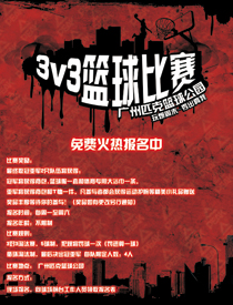 员村画册印刷厂、芳村宣传单页设计、东圃印刷设计公司|棠下画册  天河区挟报印刷厂  经济开发区印刷厂  天河北路说明书