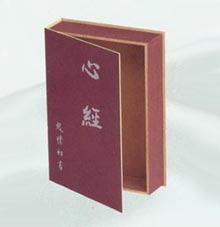 广州印刷厂_广州彩印厂_广州印刷厂报价_广州画册印刷厂  海珠区画册印刷厂  电脑城印刷公司  大观南路说明书