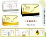 广州市黄埔区台历制造厂-广州挂历-广州印刷厂，广州市笔记本