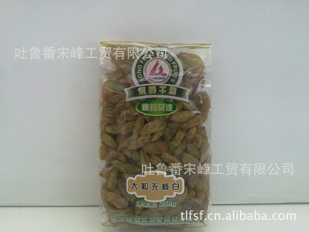 绿葡萄干  新疆干果