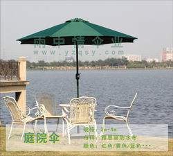 广州庭院伞 户外遮阳伞订做  户外遮阳伞广告伞