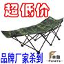 供应BF-212便携床、休闲床、折叠床、行军床