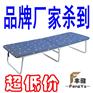 供应2695休闲床、五金床、折叠床、午休床