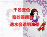 供应【厂家直销】遇水变色油墨