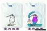 供应厂家直销紫外线变色油墨、UV油墨