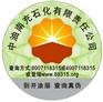 供应400电话防伪.800电话防伪.电话防伪查询