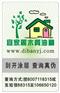供应数码防伪标识.电码防伪标识.电话防伪标识